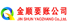 贵阳要债公司